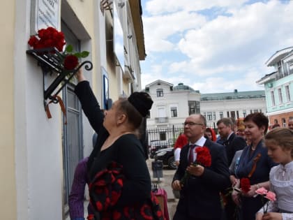 В Костроме открыли мемориальную доску известному художнику Алексею Белых