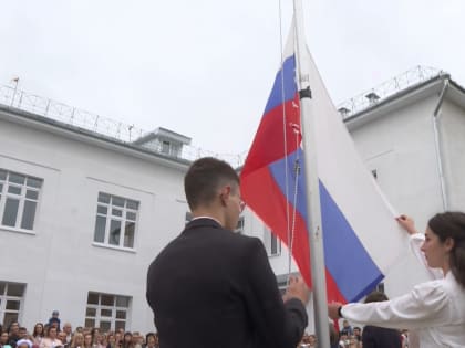 Первая учебная неделя у всех костромских школьников начнётся по-новому