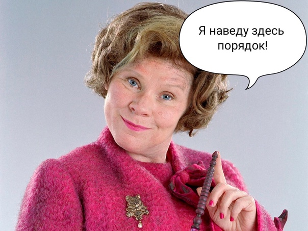 Снова наведу я