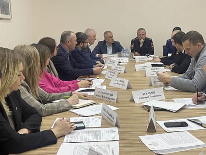 В ходе заседания комиссии по обеспечению безопасности дорожного движения рассмотрели анализ аварийности на дорогах Новороссийска и обсудили комплекс профилактических мероприятий