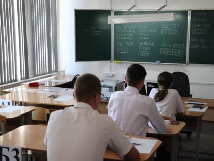 Расписание ЕГЭ и ОГЭ на 2025 год утверждено