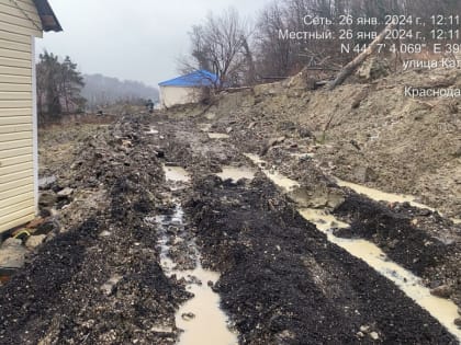 Введен режим чрезвычайной ситуации