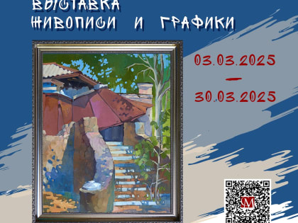 В моменте жизни!