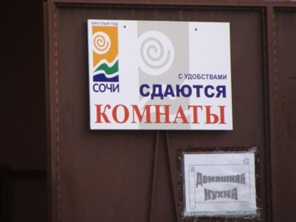 Важные шаги в развитии туристической отрасли России