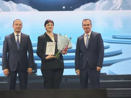 Развитие индустрии гостеприимства в Краснодарском крае