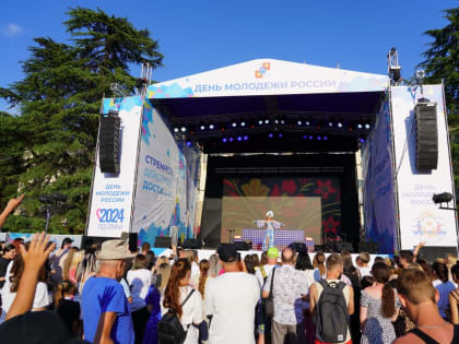 В Сочи ко Дню молодежи России провели свыше 60 мероприятий