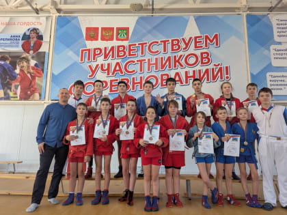 Триумф юных самбистов: наши чемпионы покоряют Краснодарский край!