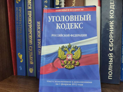 В Армавире мужчина осужден за кражу 315 тыс руб из куртки пациента инфекционной больницы