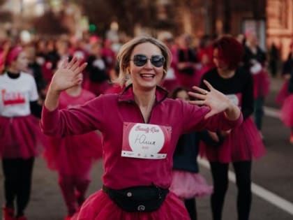 В Краснодаре 8 марта пройдет женский забег Beauty Run