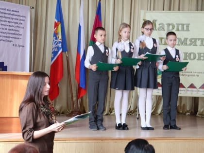 Глава Кубани Вениамин Кондратьев рассказал о патриотическом проекте «Марш памяти юных»