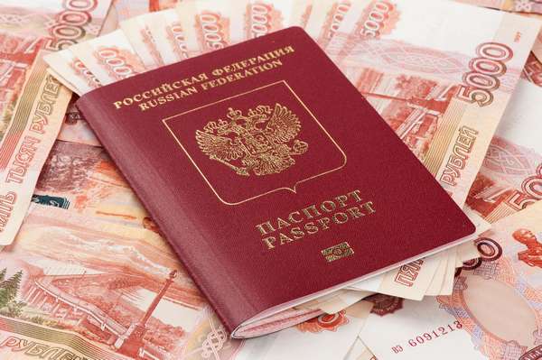 Сумма и порядок уплаты госпошлины за регистрацию по месту жительства