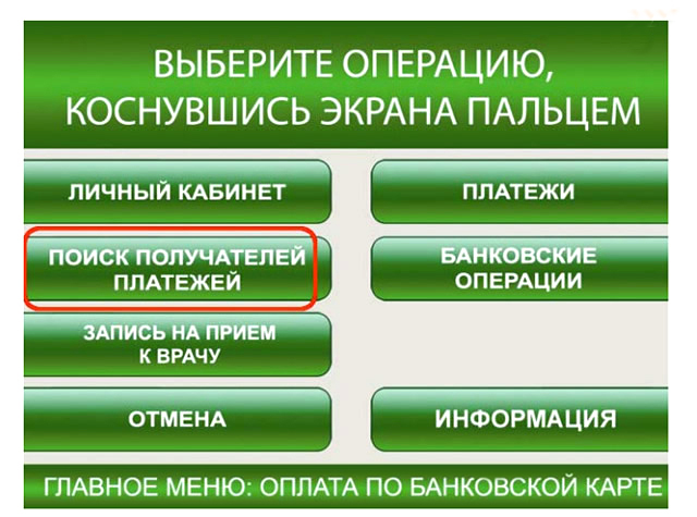 Нужно ли платить госпошлину при ликвидации ооо через эцп