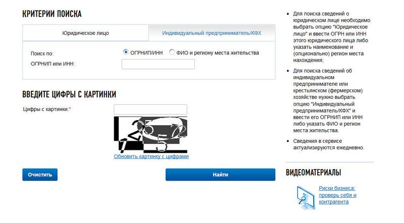 Для того чтобы узнать данные используемые для идентификации компьютера в сети необходимо