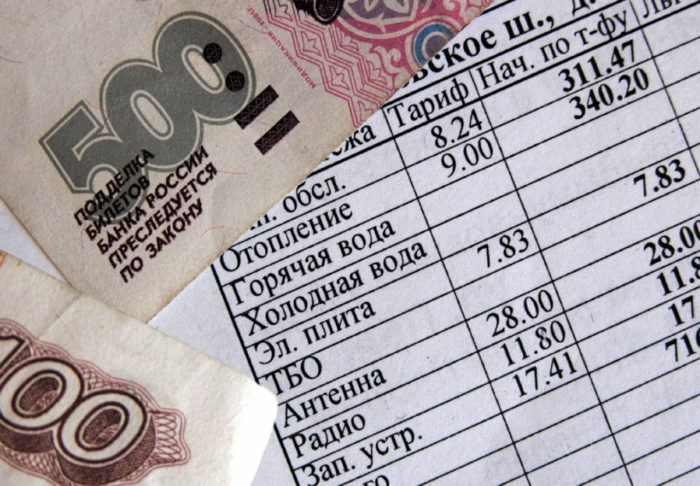 сколько обычно выходит коммуналка в однокомнатной квартире. . сколько обычно выходит коммуналка в однокомнатной квартире фото. сколько обычно выходит коммуналка в однокомнатной квартире-. картинка сколько обычно выходит коммуналка в однокомнатной квартире. картинка . Давайте разберемся, где приходится меньше платить за коммунальные услуги: в однокомнатной квартире или в частном доме.