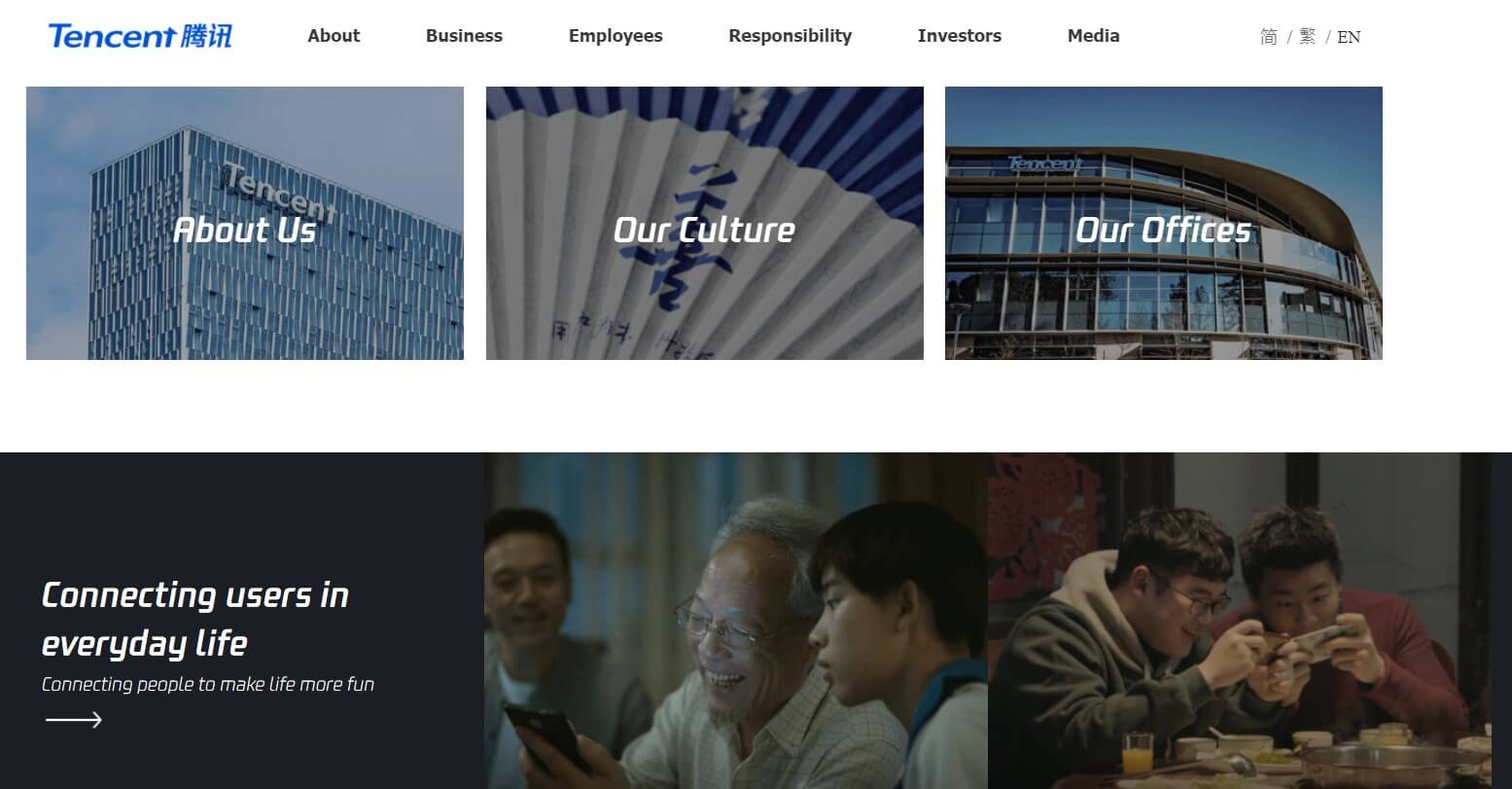front page of Tencent
