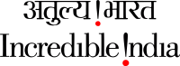 Incredible India Logo