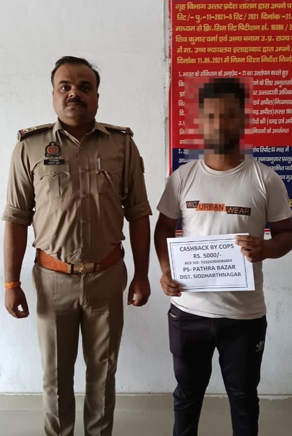 पथरा बाजार साइबर टीम की त्वरित कार्रवाई, एनसीआरपी शिकायत पर खाते में वापस आई रकम
