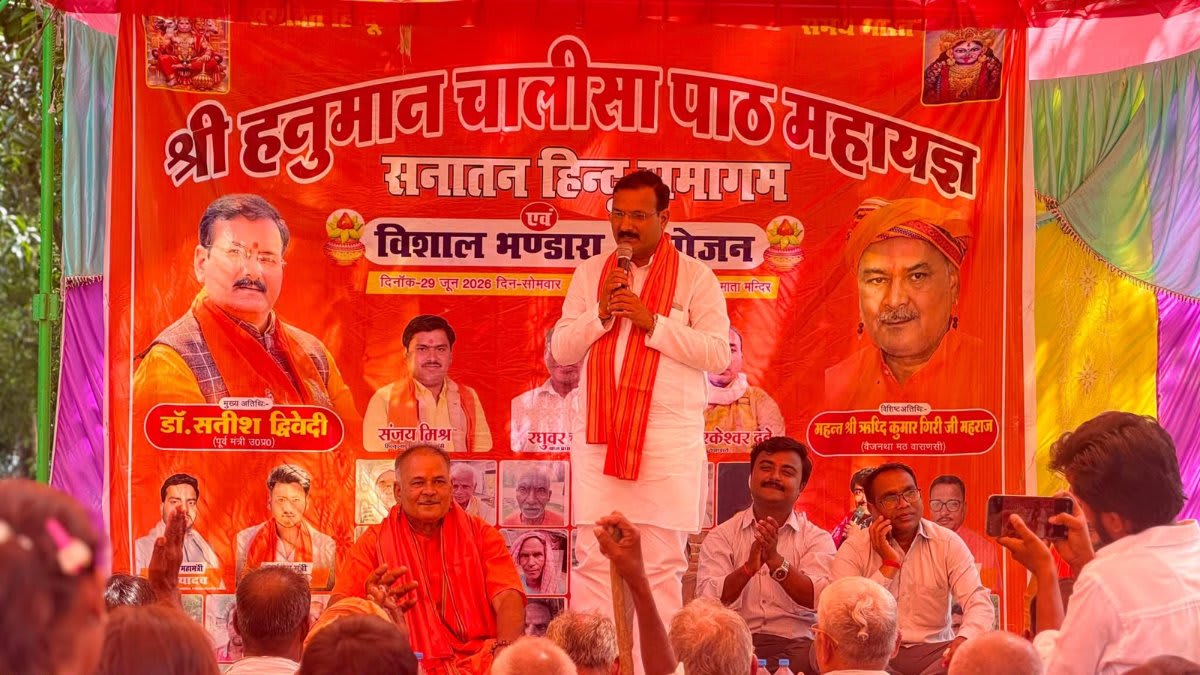  पूर्व मंत्री  डॉ. सतीश द्विवेदी बोले, धार्मिक आयोजन सामाजिक समरसता को करते हैं मजबूत   