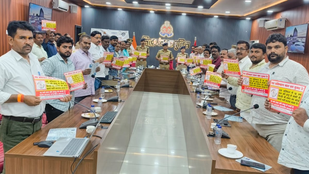 सिद्धार्थनगर पुलिस का बड़ा अभियान, अफसरों ने दिलाई शपथ; बच्चों के प्रति संवेदनशील बनने का संदेश