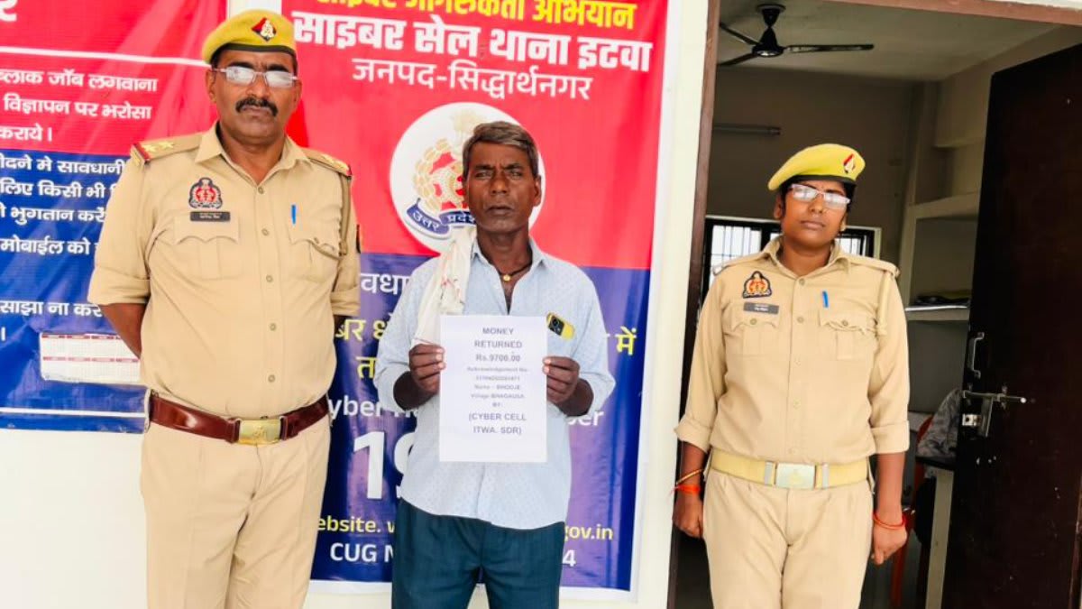 साइबर सेल की मुस्तैदी से पीड़ित के खाते में लौटे 9,700 रुपये