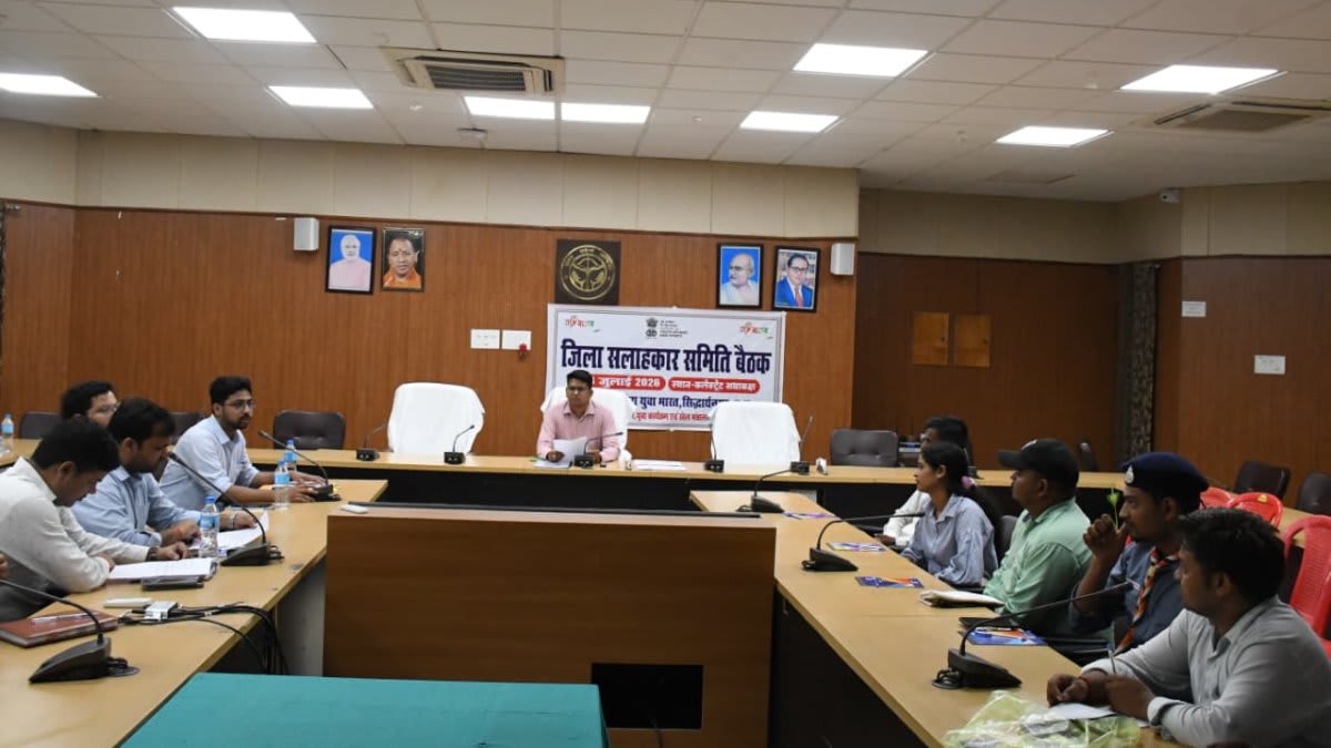 सिद्धार्थनगर में DM ने अफसरों को दिया लक्ष्य, स्कूल-कॉलेजों में चलेगा सघन पंजीकरण अभियान