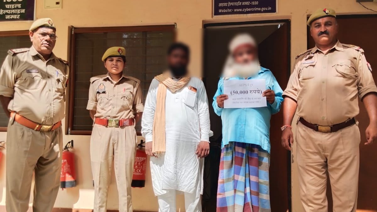 , पुलिस की त्वरित कार्रवाई से खाते में लौटे पूरे रुपए