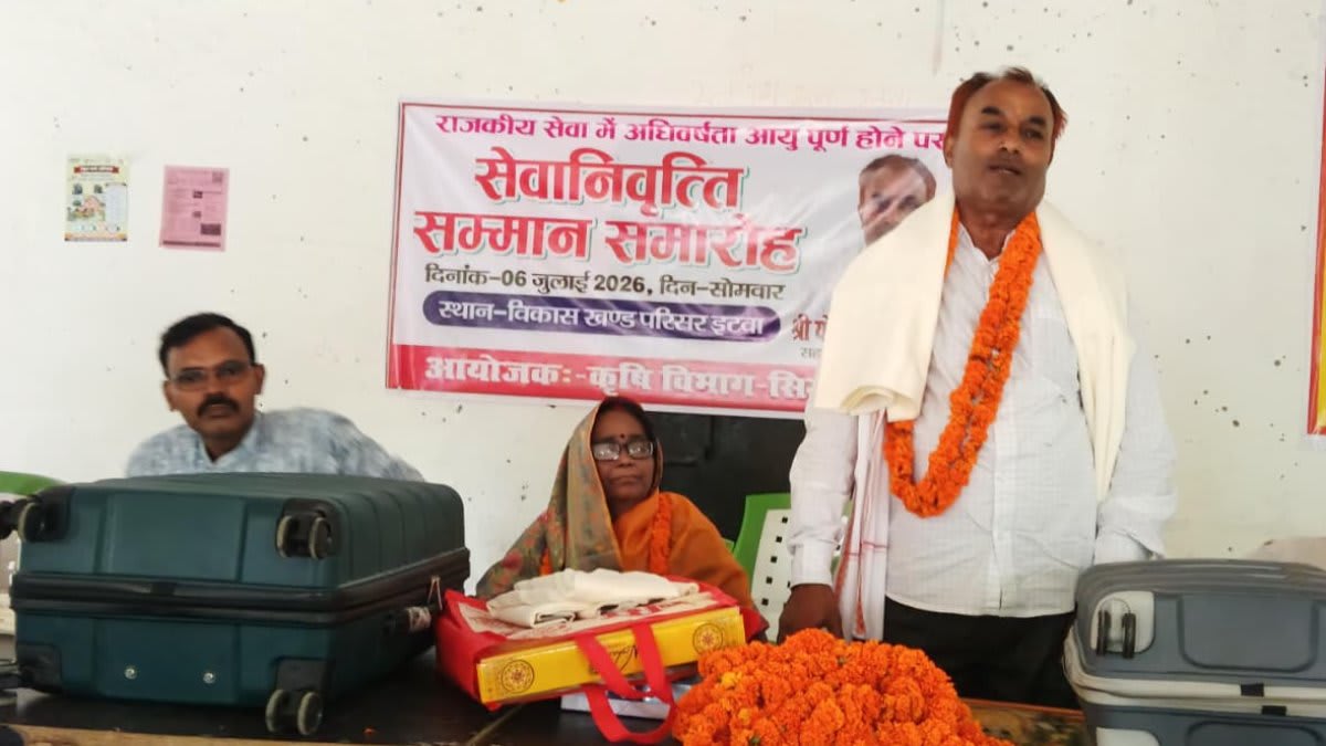सेवानिवृत्त एडीओ कृषि योगेंद्र पांडेय को साथियों ने सम्मान के साथ दी भावभीनी विदाई