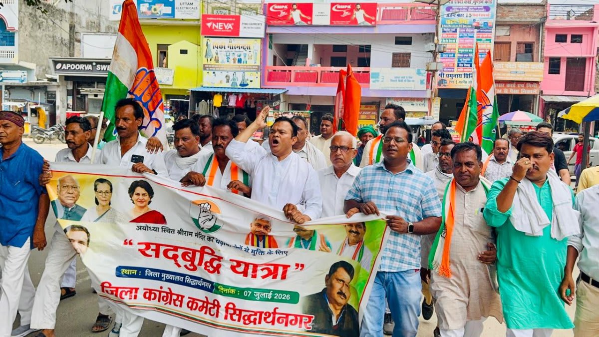 सिद्धार्थनगर में 'सद्बुद्धि यात्रा' निकाल निष्पक्ष जांच की उठाई मांग