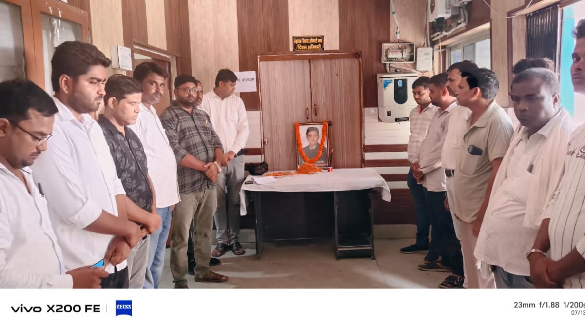 खुनियांव में पहली पुण्यतिथि पर नम हुईं आंखें, अधिकारियों-कर्मचारियों ने दी श्रद्धांजलि