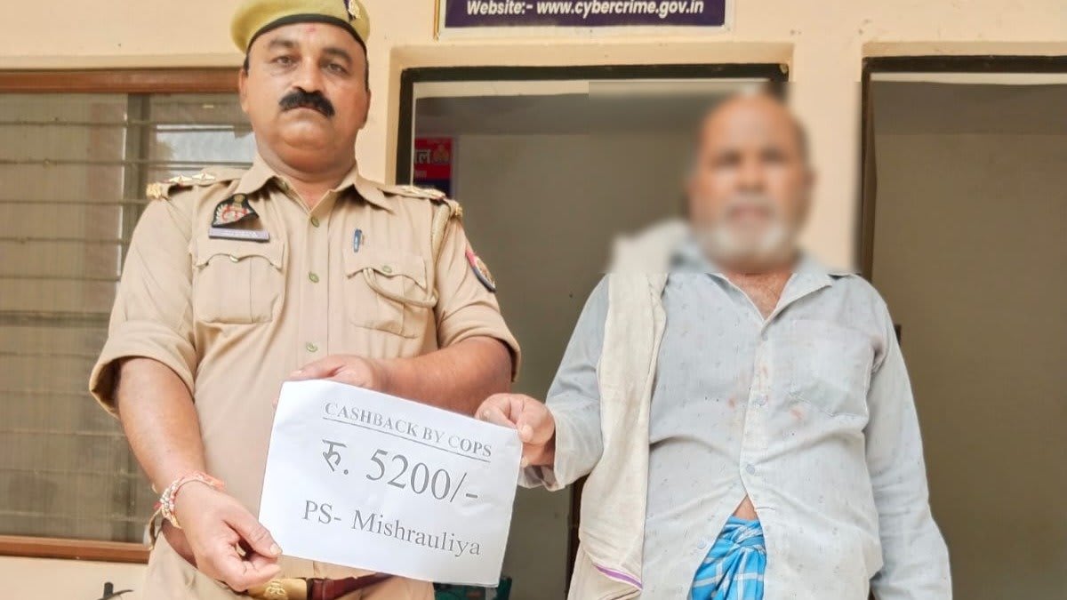 पुलिस ने बैंक से समन्वय कर लौटाए 5,200 रुपए 