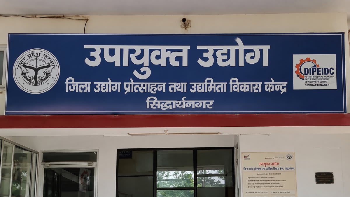  875 लोगों को मिलेगा मुफ्त प्रशिक्षण और आधुनिक टूलकिट, 17 अगस्त तक करें आवेदन