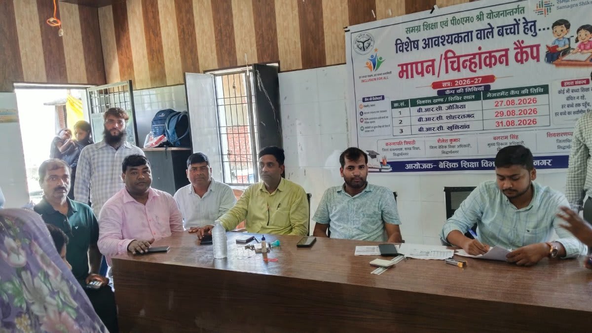  150 ने कराया रजिस्ट्रेशन, 130 बच्चों को मिलेंगे कृत्रिम अंग और सहायक उपकरण; नवंबर में होगा वितरण