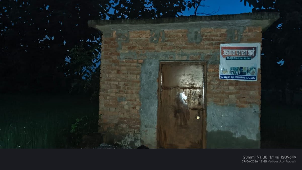 महुई में CO ने लाइसेंस और सुरक्षा इंतजाम परखे, नियम तोड़े तो होगी कार्रवाई