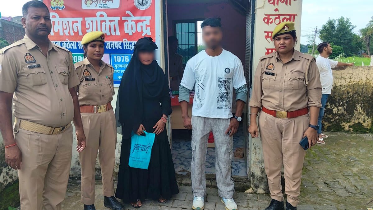 समझाइश के बाद दोनों साथ रहने को राजी, खुशी-खुशी घर लौटे