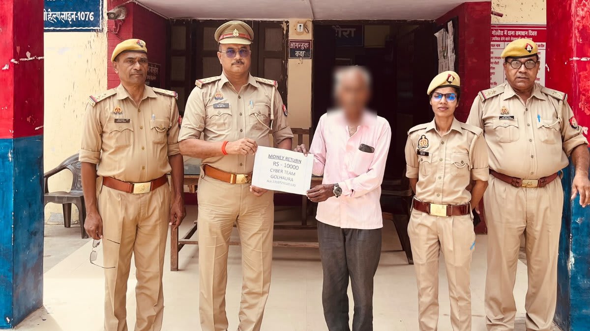गोल्हौरा में साइबर टीम ने बैंक से समन्वय कर कराई रकम रिकवरी, अकोल्हिया गांव के सर्वेश साहनी ने एनसीआरपी पोर्टल पर की थी शिकायत  