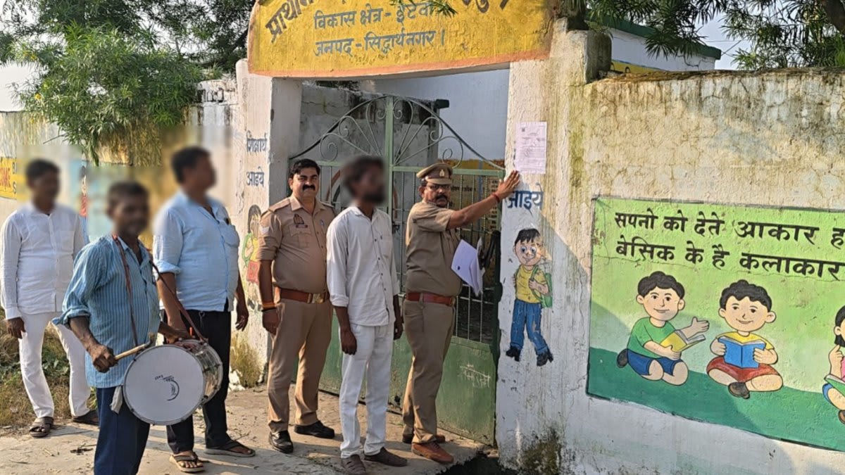  फरार अभियुक्त के घर चस्पा हुआ कोर्ट का आदेश, गांव में मुनादी भी कराई