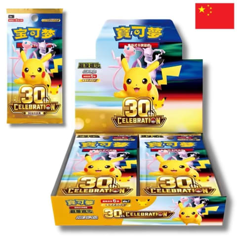 Pokémon TCG 30th Celebration Booster Box - Edizione Cinese 20 BUSTINE
