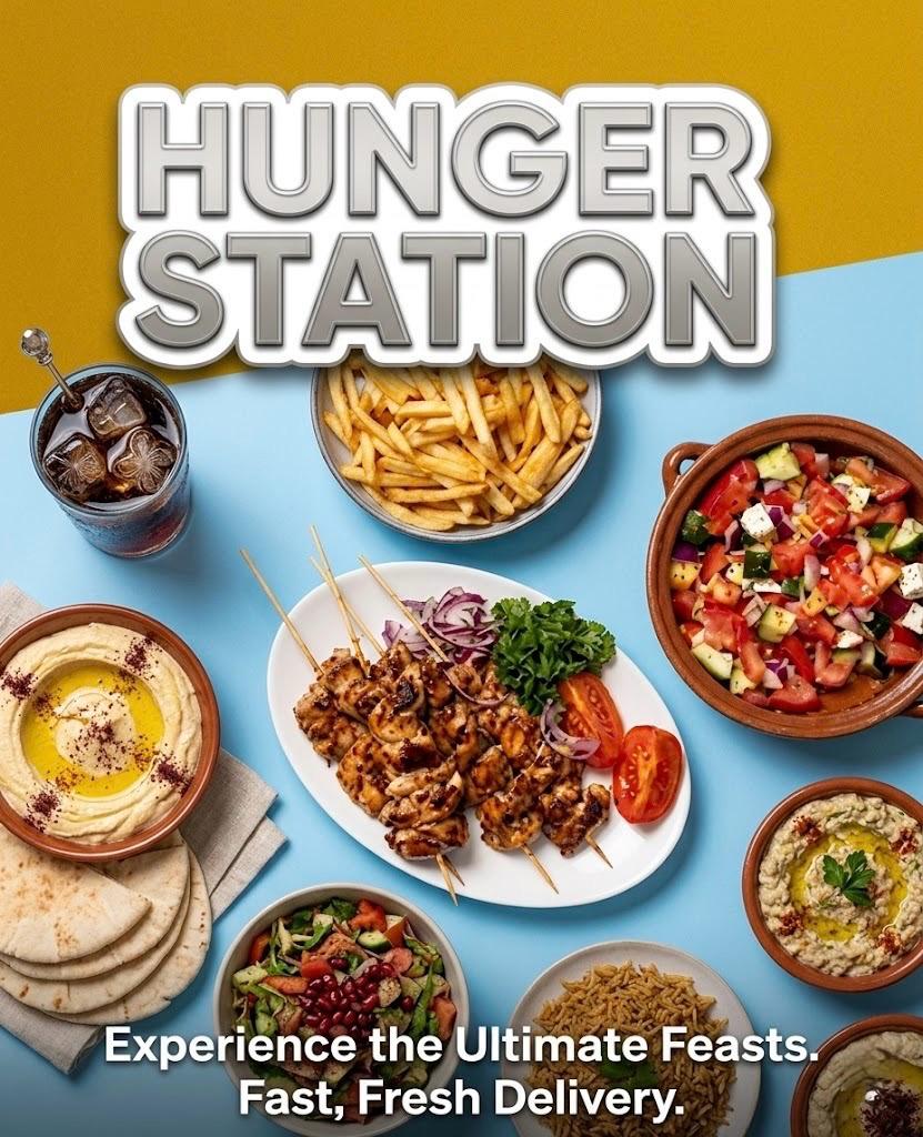 HungerStation 200 SAR