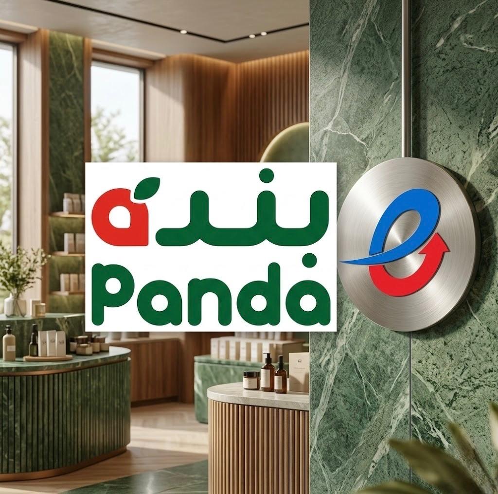 200-SAR-panda-KSA