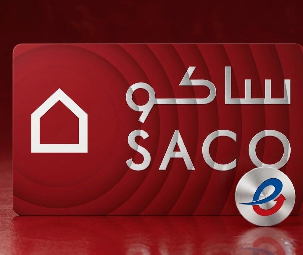 500-SAR-SACO-Saudi-Arabia
