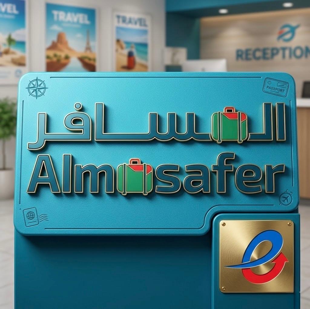 10-BHD-Almosafer-Bahrain