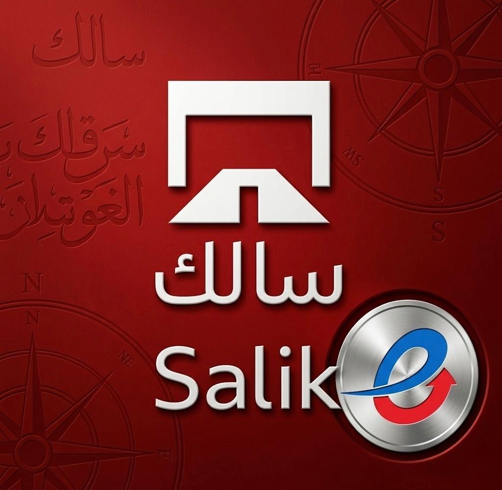 200-Aed-salik-united-arab-emirates