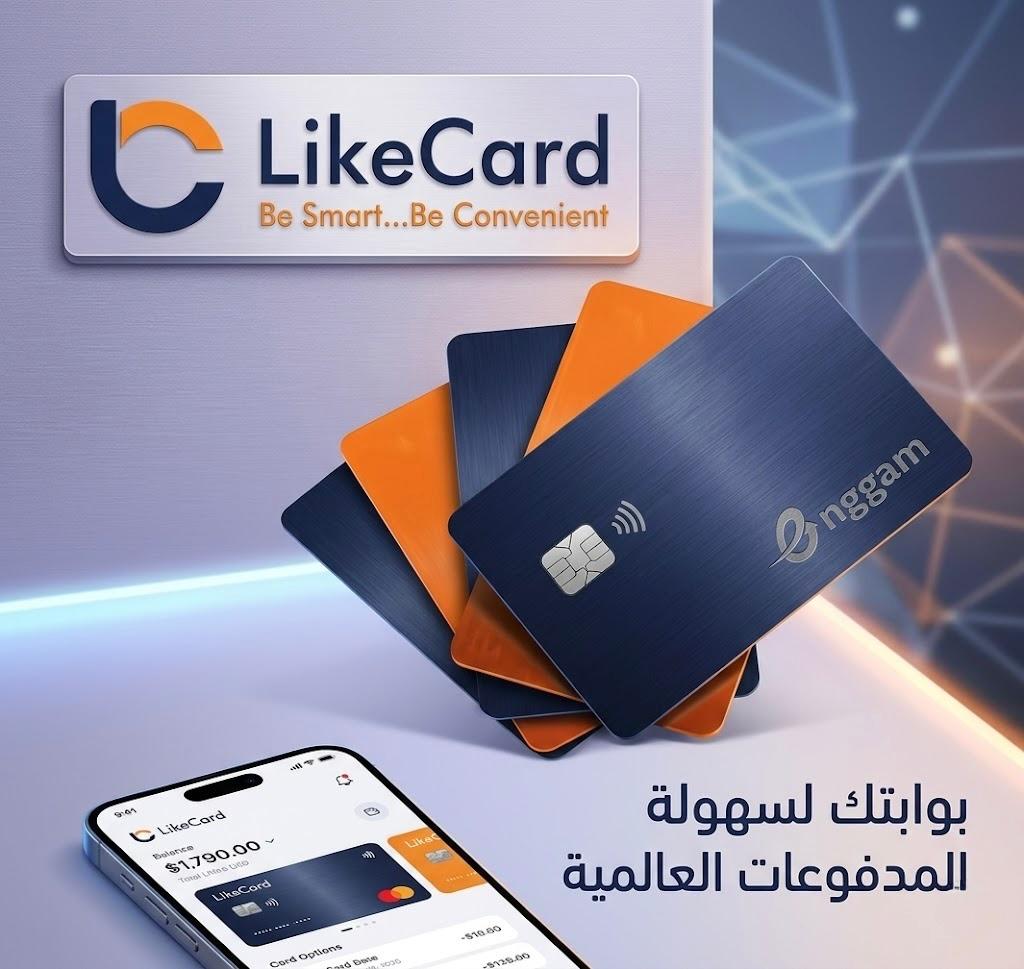 40-KWD-Likecard-Kuwait