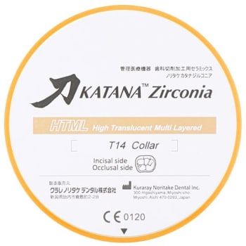 KATANA ZR HTML PLUS A4 COLLAR / T:14