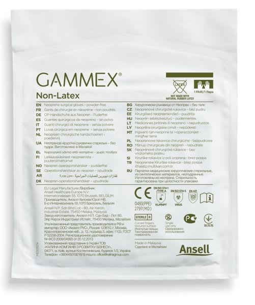 OPERASJONSHANSKER GAMMEX NON-LATEX 6 PUDDER/LATEXFRI