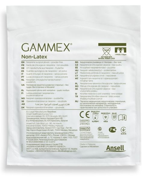 OPERASJONSHANSKER GAMMEX NON-LATEX 8.5 PUDDER/LATEXFRI