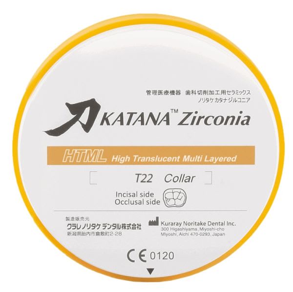 KATANA ZR HTML A1 COLLAR / T:22