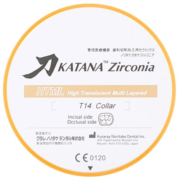 KATANA ZR HTML PLUS A4 COLLAR / T:14