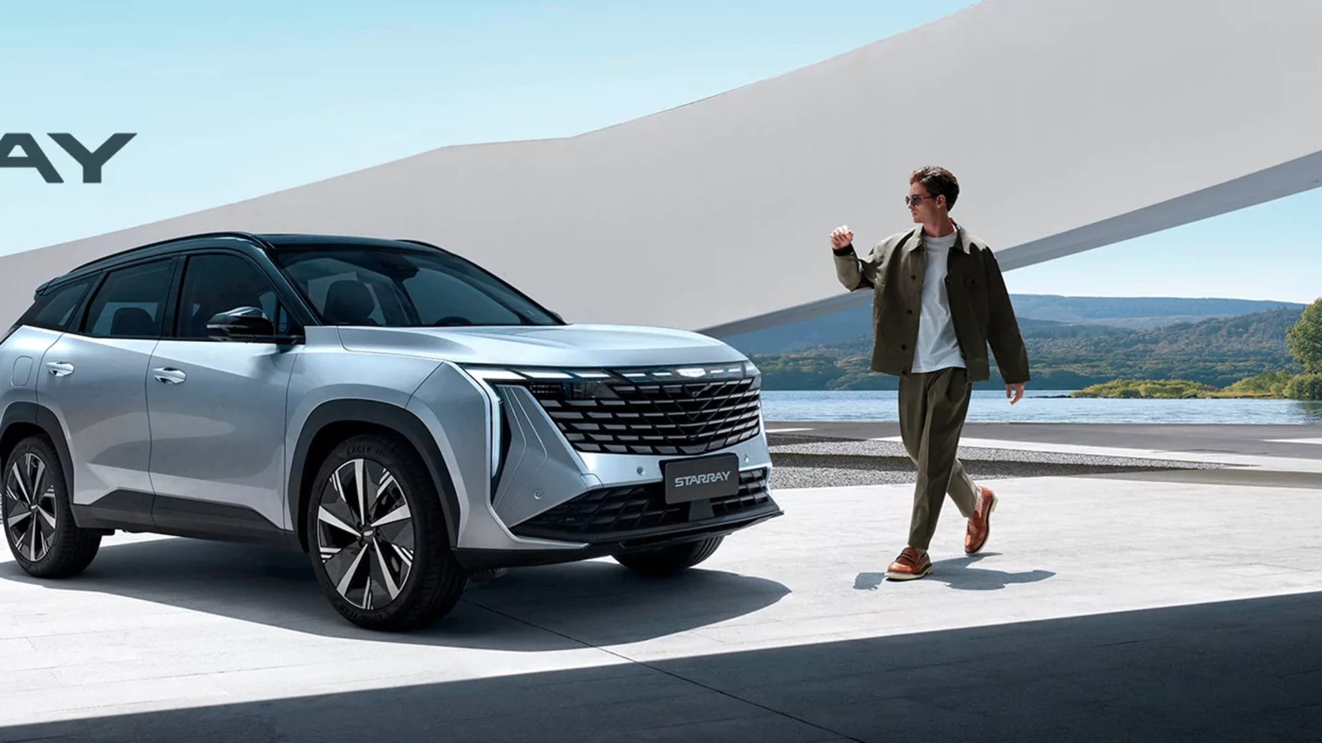 Geely New Starray