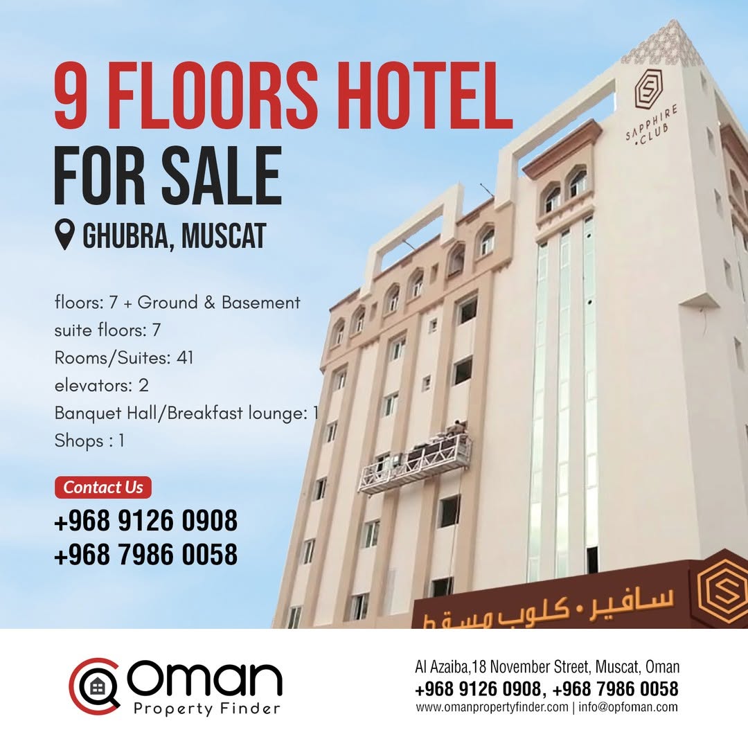 commercial in Ghubra - 1